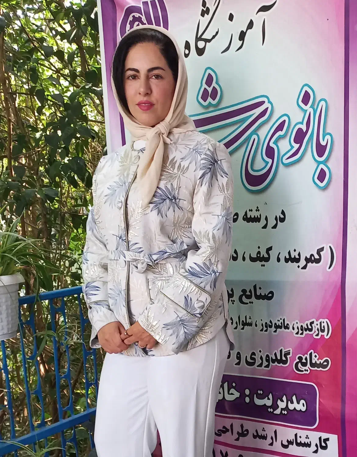 با دوره های مجازی وآسون ازتوی خونه خیاط شو|خدمات آموزشی|رویان, |دیوار