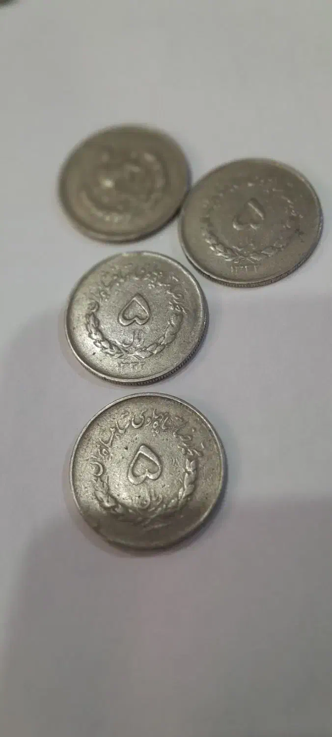 سکه واسکناس و وسایل عتیقه قدیمی|کلکسیون اشیاء عتیقه|رشت, انصاری|دیوار