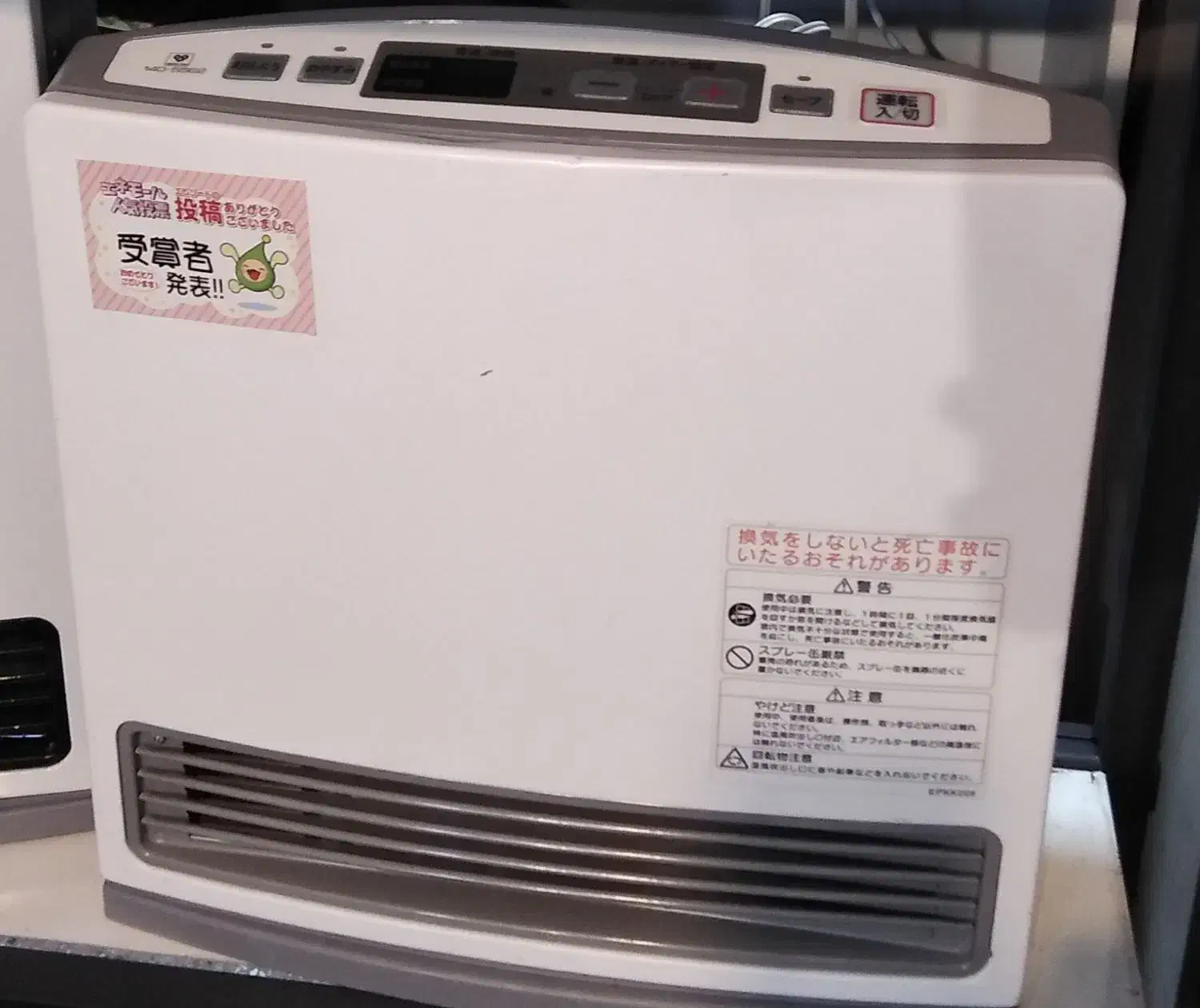 بخاری ژاپنی  ۵۸۰۰|بخاری، هیتر، شومینه|بجنورد, |دیوار