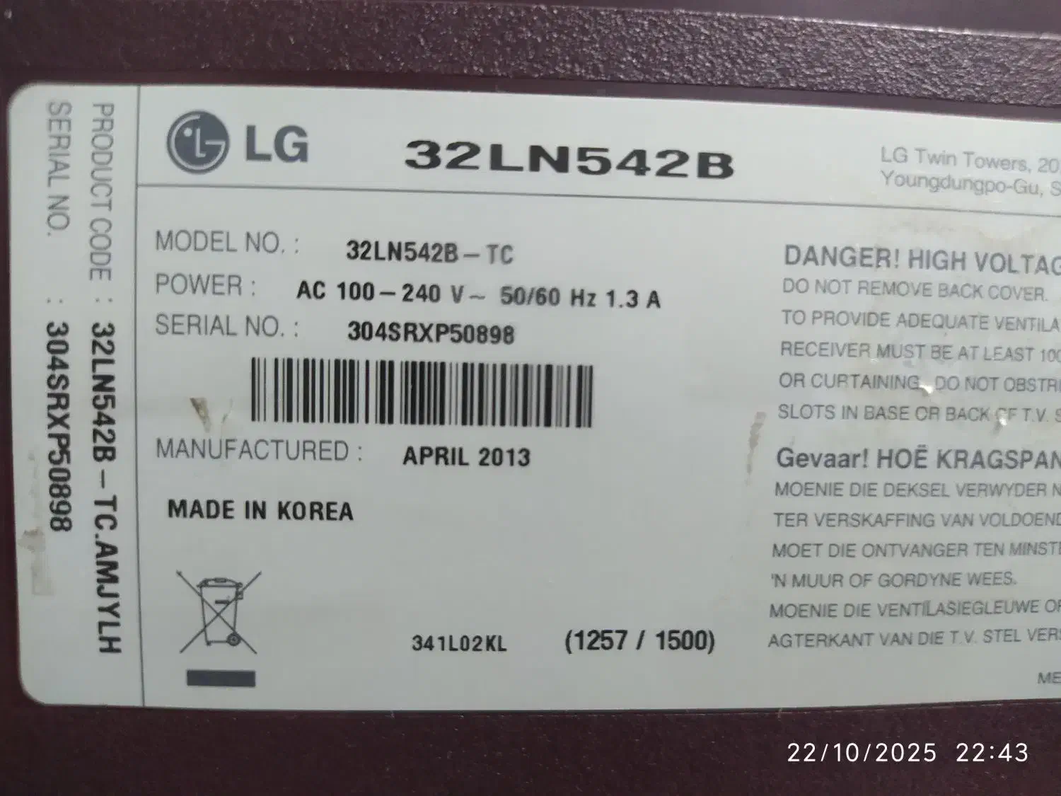 فروش تلویزیون LG32 در حد نو اصل کره ای|تلویزیون و پروژکتور|جیرفت, |دیوار