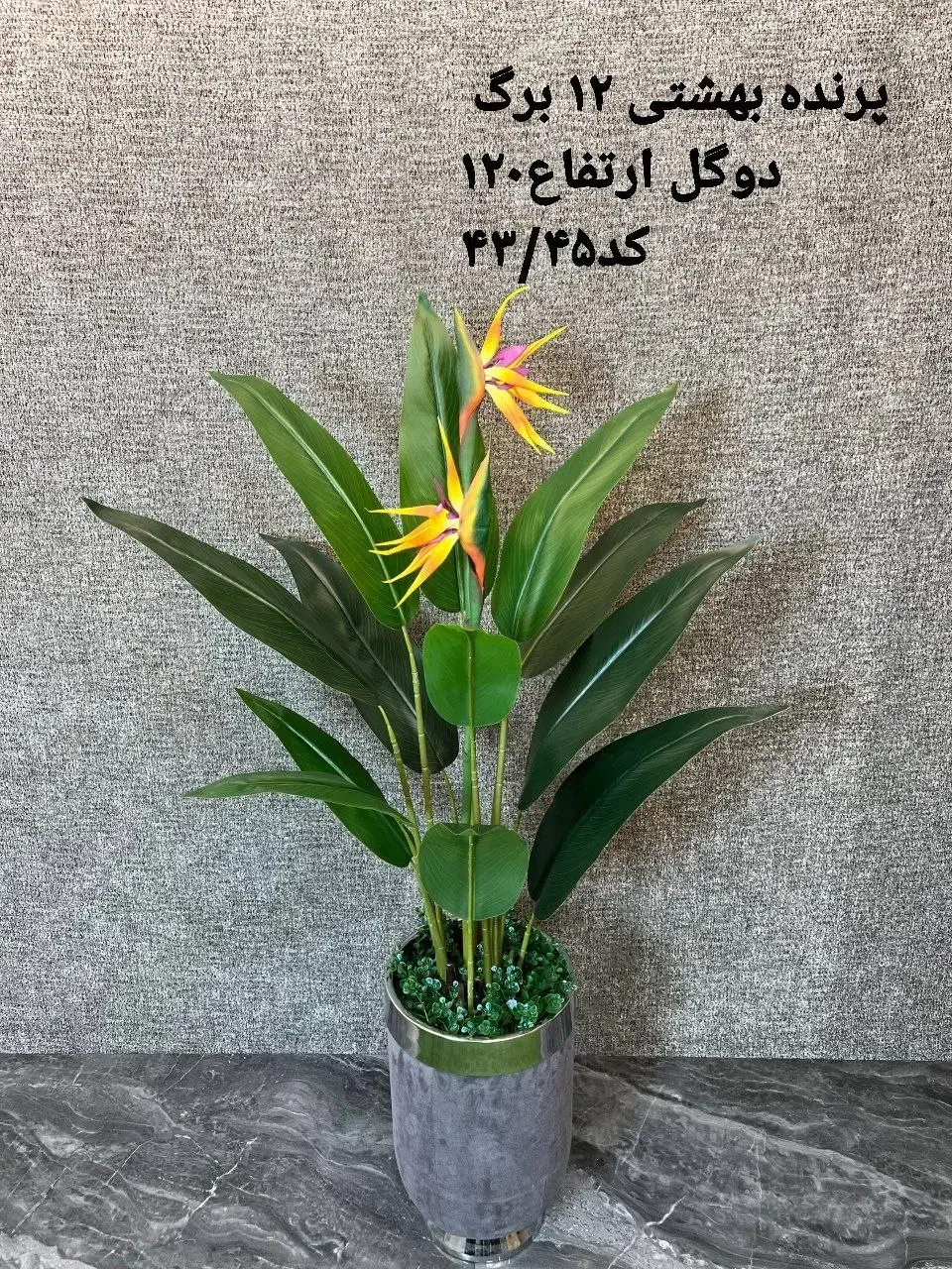 پخش درخت مصنوعی|گل مصنوعی|کرج, شهرک بنفشه|دیوار