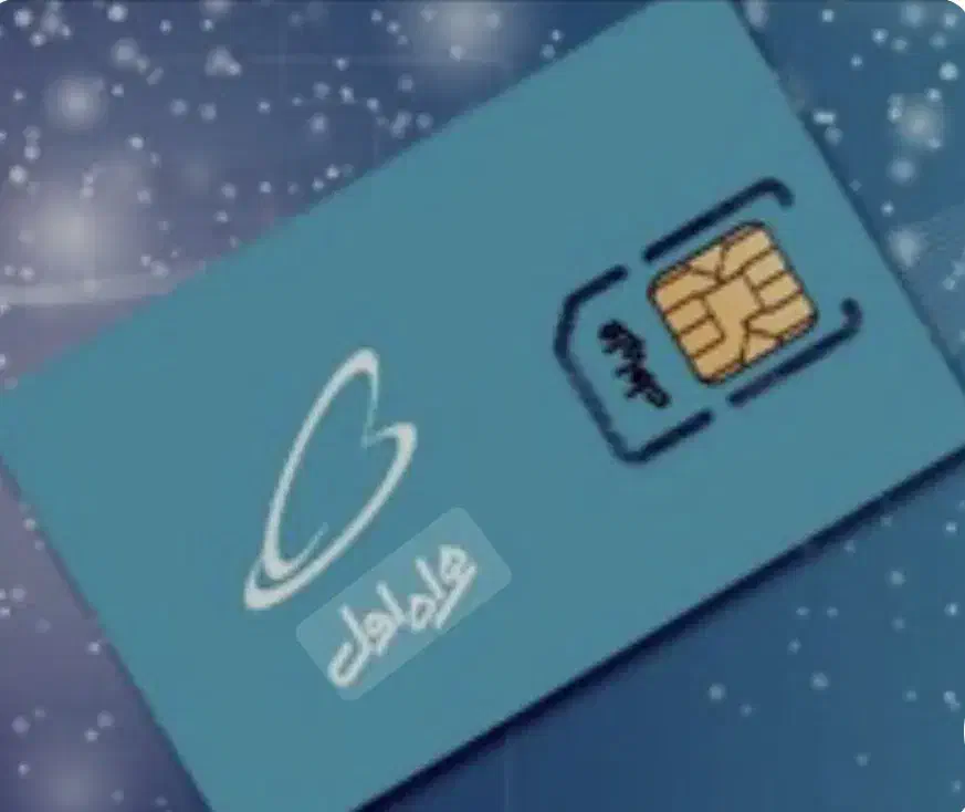 فروش خط همراه اول رند|سیم‌کارت|ساری, |دیوار