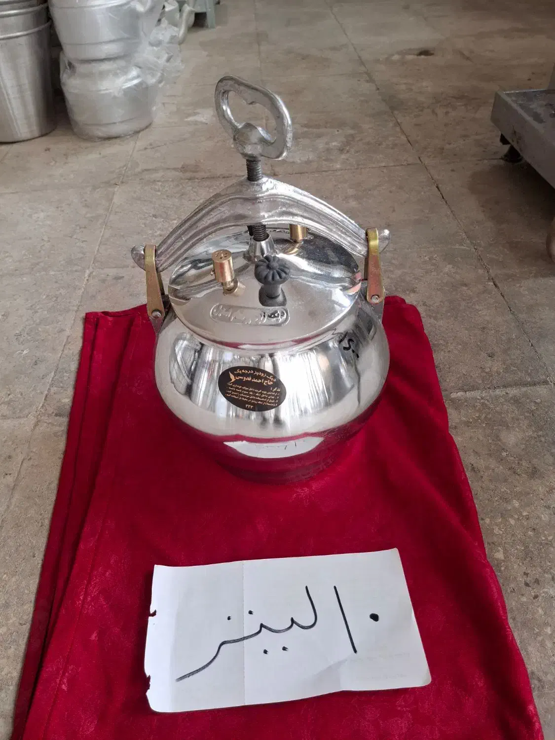 چهار راه فاطمیه پشت داروخانه خانه هلال احمر|ظروف پخت‌وپز|بندرعباس, |دیوار