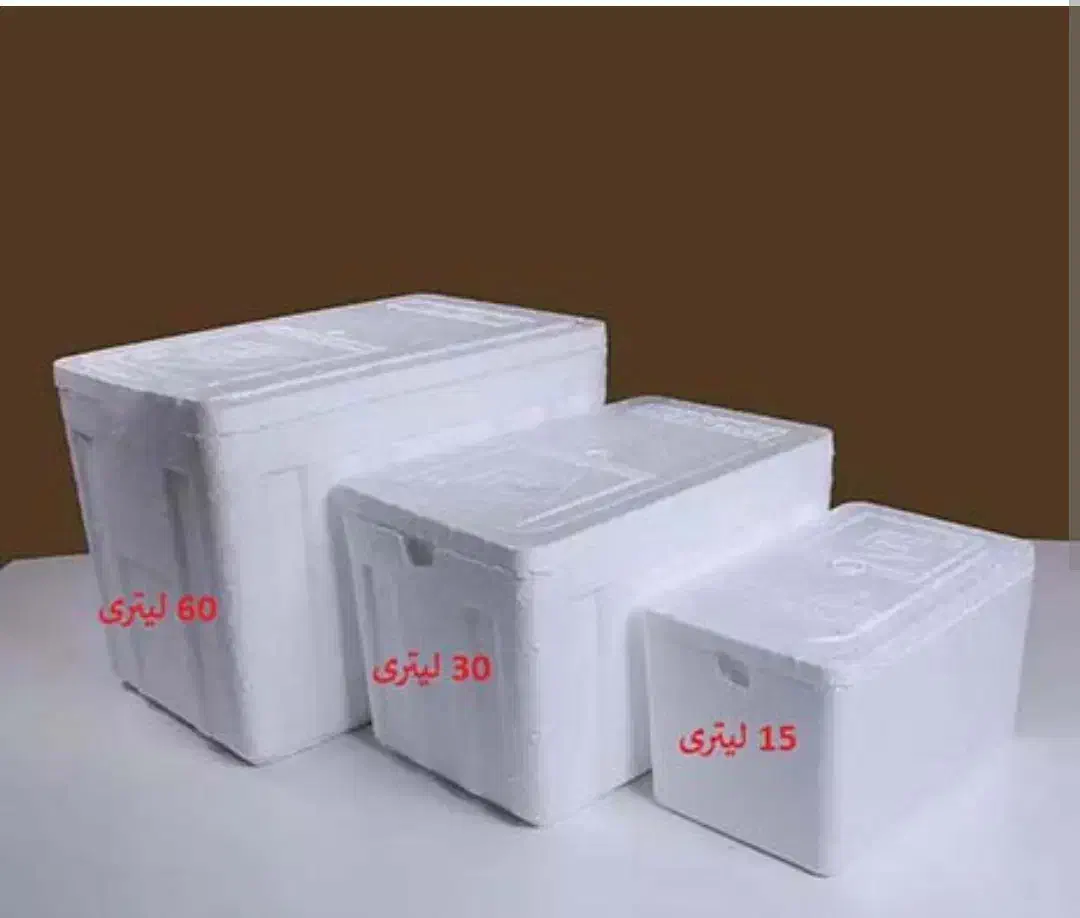 یخدان مسافرتی|ظروف نگهدارنده، پلاستیکی، یکبارمصرف|شاهینشهر, خانه کارگر|دیوار