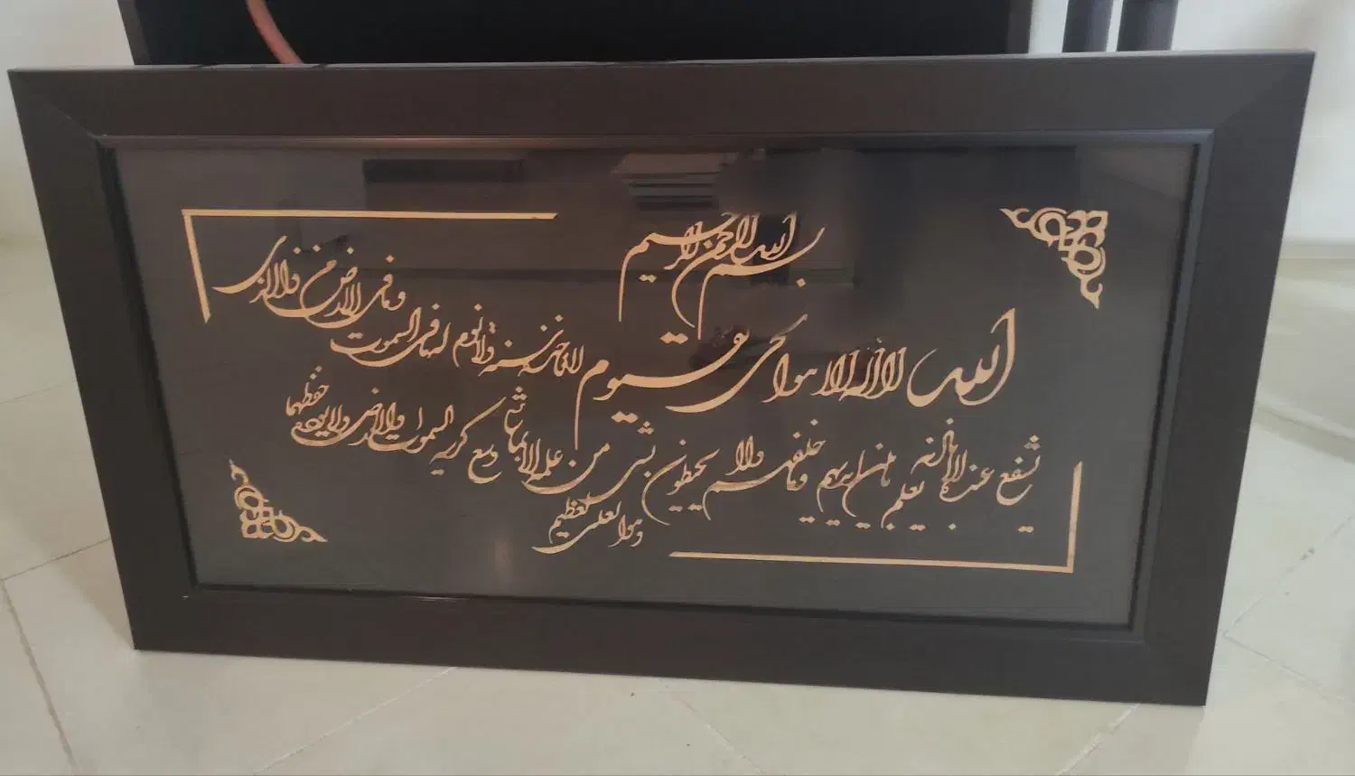 تابلو آیت الکرسی|ساعت دیواری و تزئینی|گلبهار, شهر جدید گلبهار|دیوار
