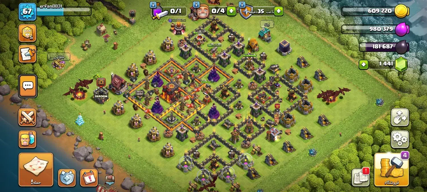 طاق با اک کالاف|کنسول، بازی ویدئویی و آنلاین|سهند, |دیوار