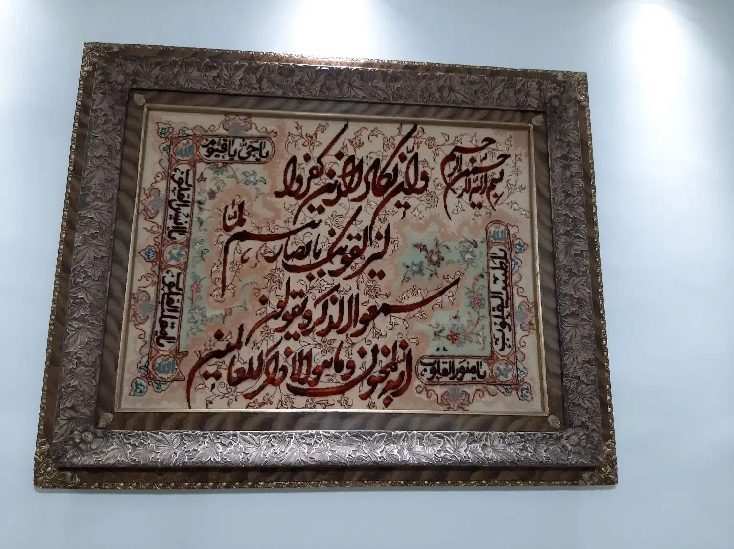 تابلو فرش و ان یکاد|تابلو فرش|کرمانشاه, |دیوار