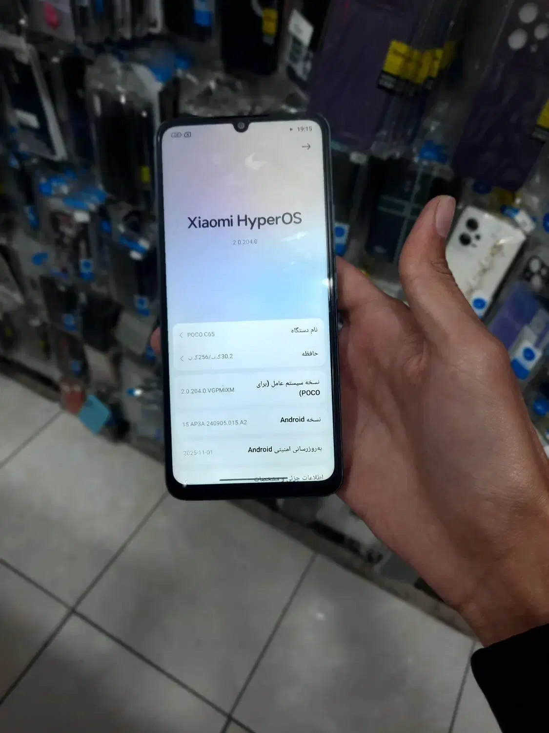 Poco c65|موبایل|نجف‌آباد, امیرآباد|دیوار