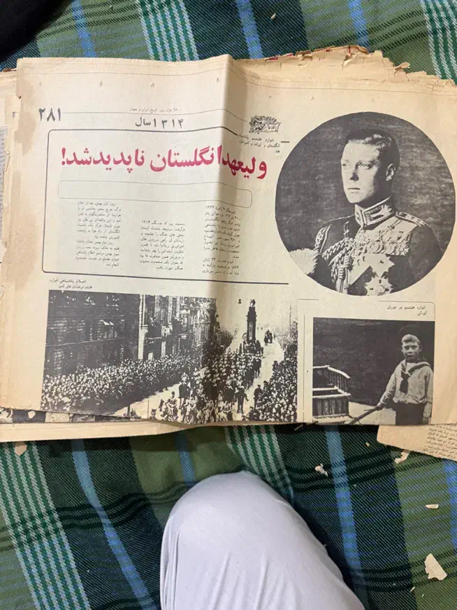 روزنامه کلکسیونی|کلکسیون اشیاء عتیقه|اهواز, نادری|دیوار