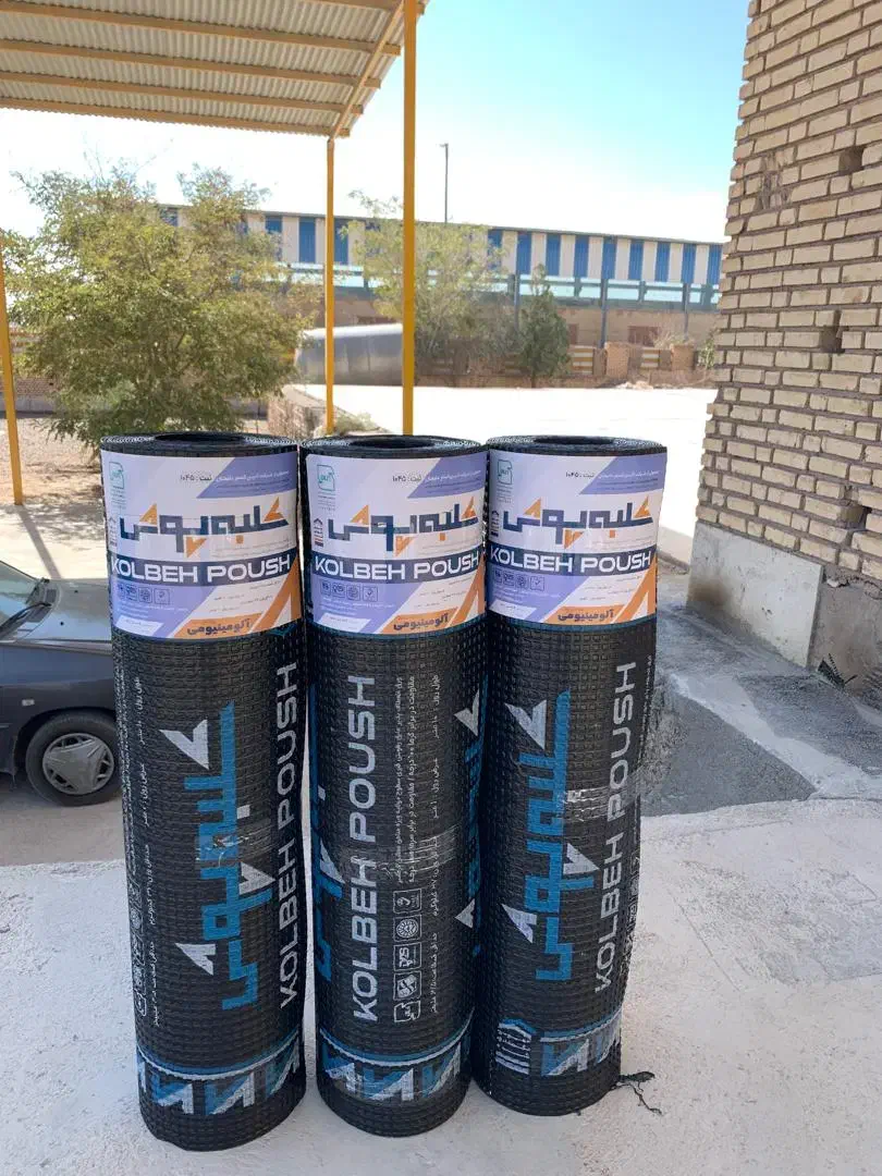 ایزوگام دلیجان|خدمات پیشه و مهارت|ساوه, |دیوار