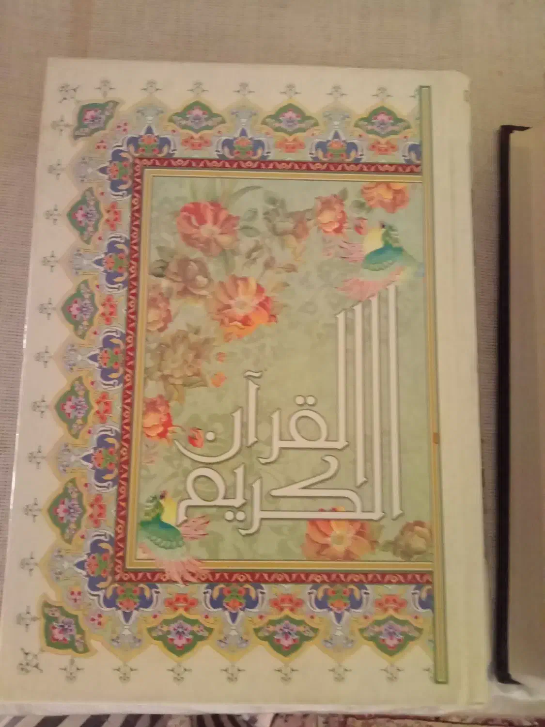 کتاب مذهبی|کتاب و مجله مذهبی|تهران, والفجر|دیوار