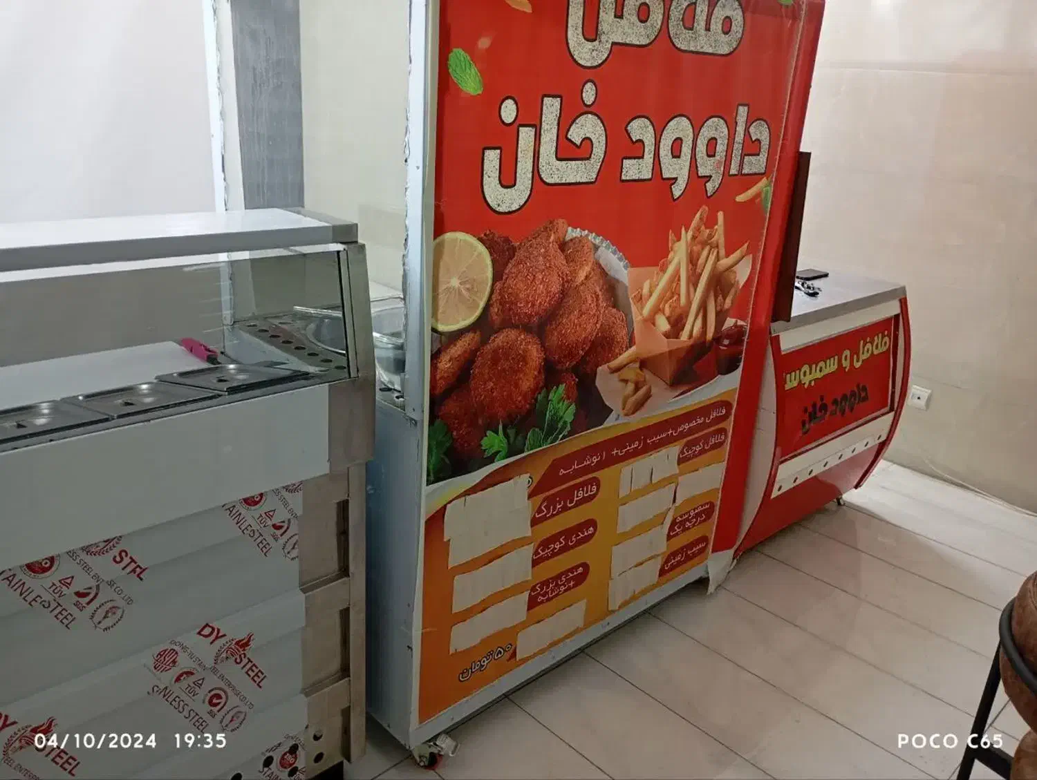 وسایل فست فود|کافی‌شاپ و رستوران|اصفهان, دستگرده|دیوار