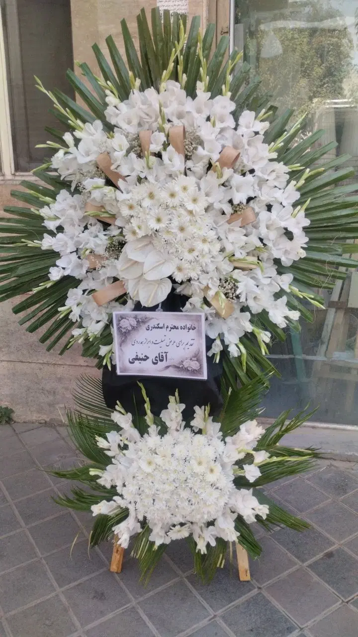 مجموعه تاج گل امیری ۱۴۰۰|گل و گیاه طبیعی|تهران, قزل قلعه|دیوار