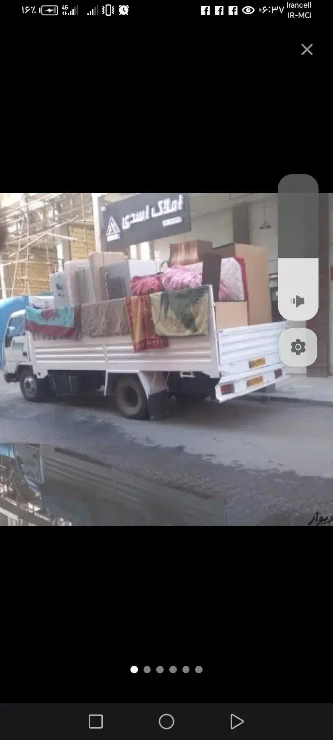 اساس کشی منزل|خدمات حمل و نقل|خرمشهر, |دیوار