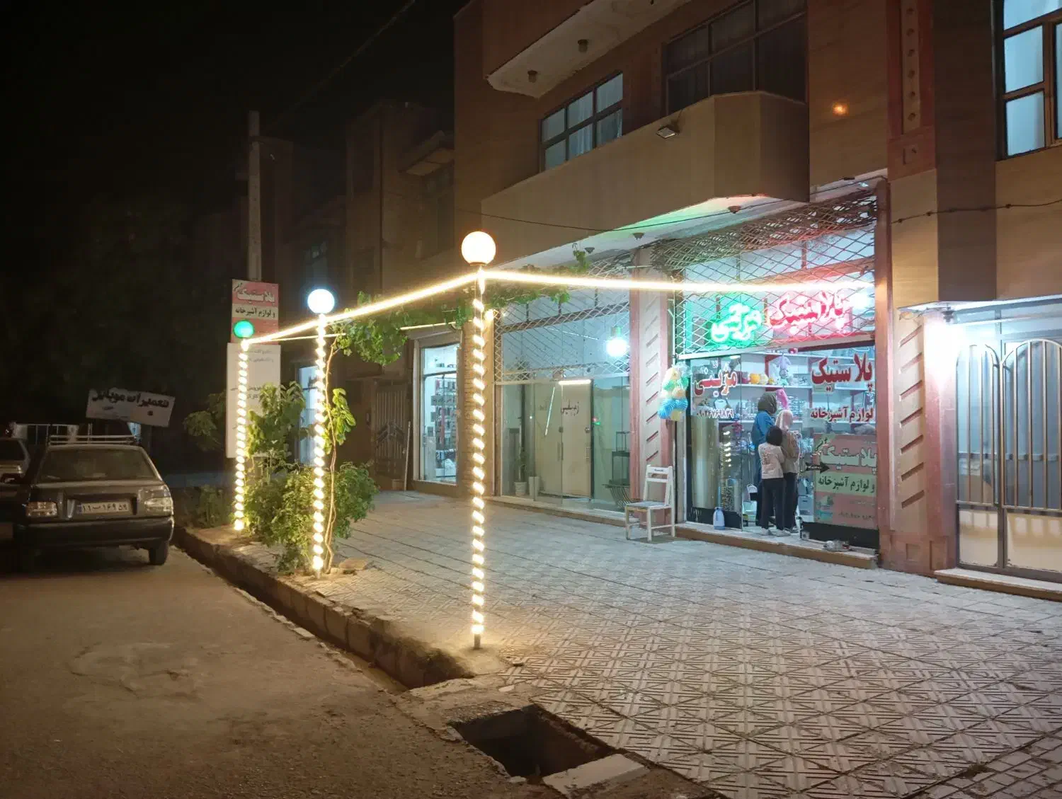 پلاسکو مزینی پارچ و لیوان کارد و چنگال ماگ قابلمه|ظروف سرو و پذیرایی|قوچان, |دیوار