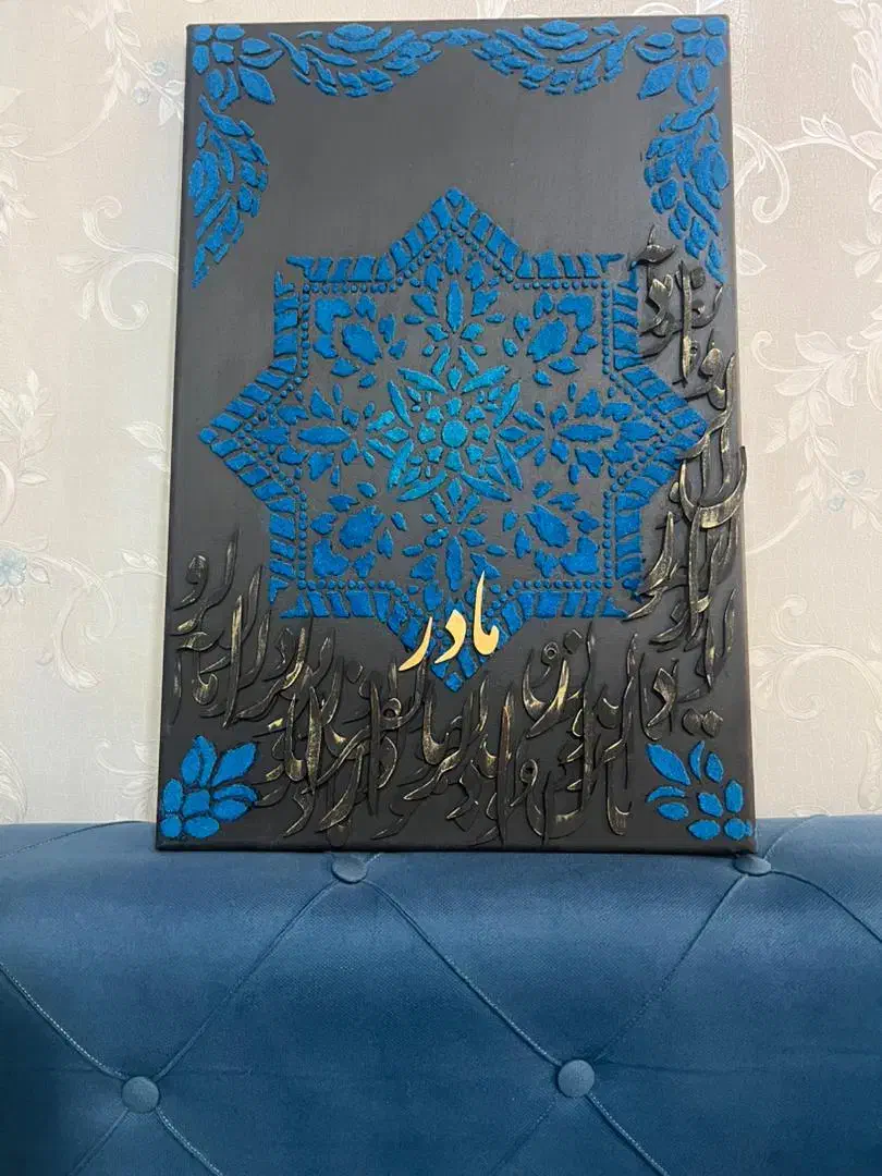 بمناسبت روز مادر|تابلو، نقاشی، عکس|تبریز, |دیوار