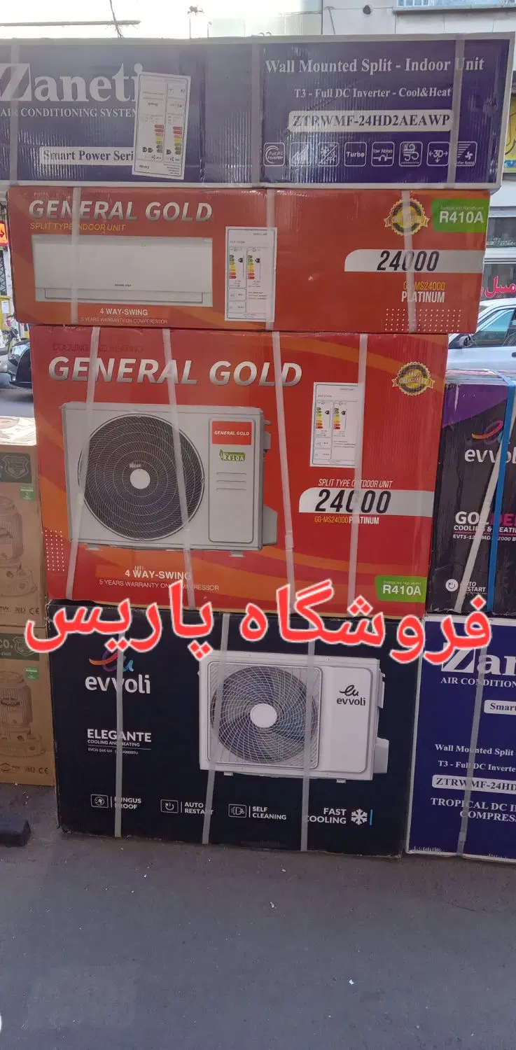 کولرگازی General gold پلاتینیوم گارانتی اصالت کالا|کولر گازی و فنکوئل|تهران, جیحون|دیوار