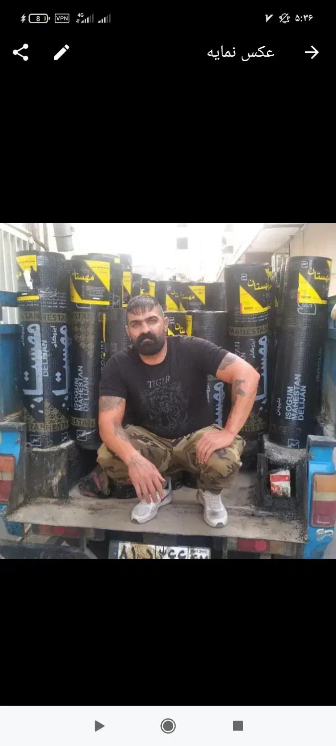 آسفالت.قیروگونی.ایزوگام.محوطه|خدمات پیشه و مهارت|اراک, |دیوار