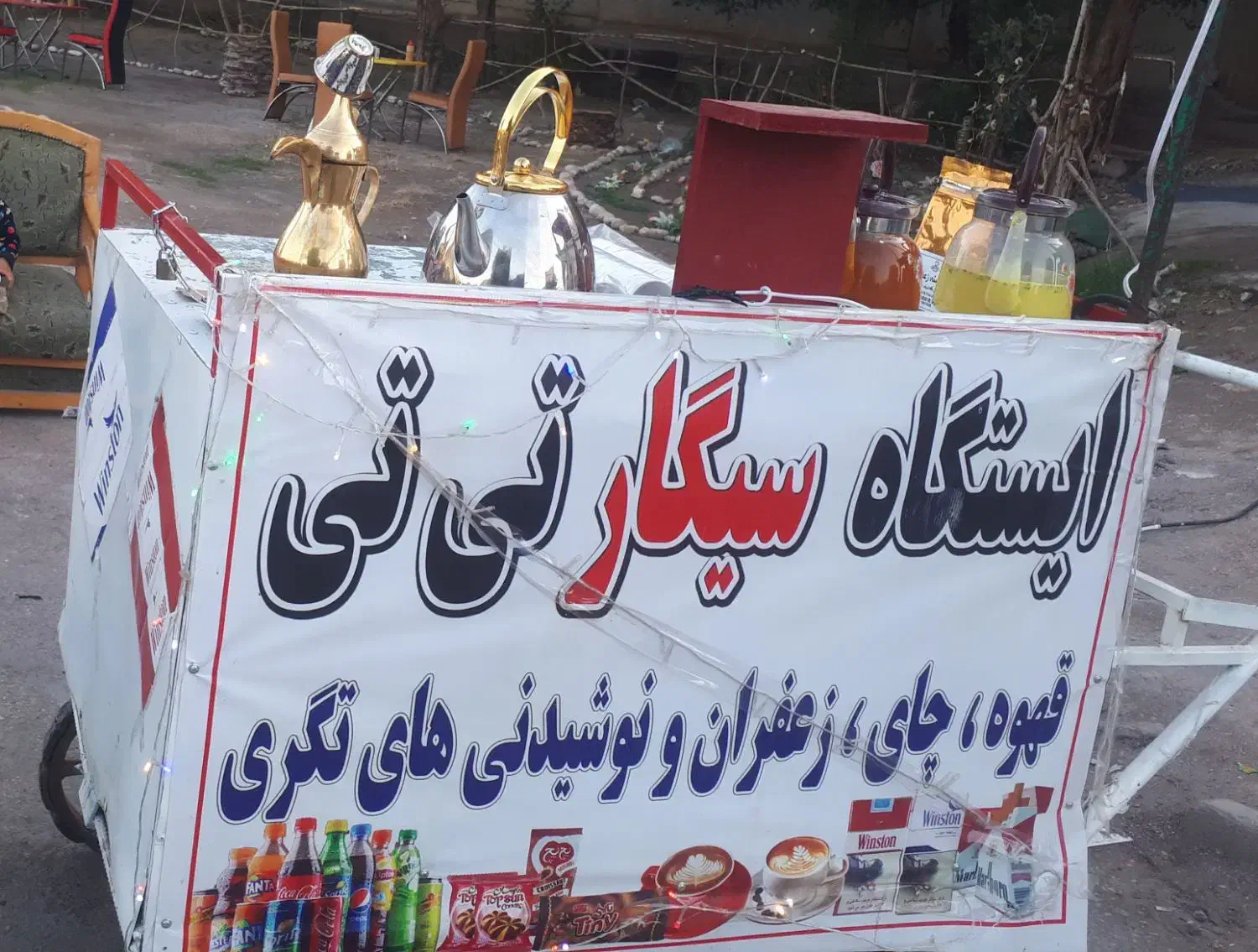 دکه قهوه سیگاری  و دکه فلافلی چهار چرخ|فروشگاه و مغازه|اهواز, کمپلو جنوبی|دیوار