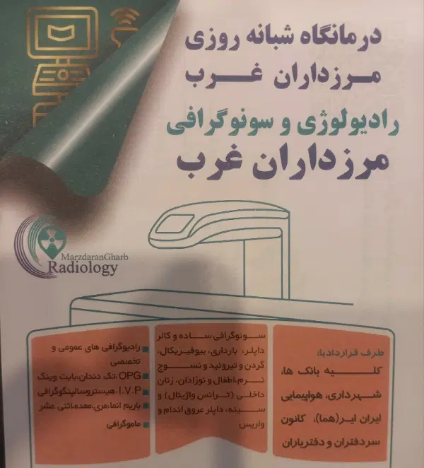 منشی (پذیرش)|استخدام اداری و مدیریت|تهران, شهرک آزمایش|دیوار
