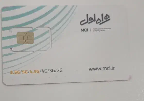 خط رند 09180555663|سیم‌کارت|باقرشهر, |دیوار