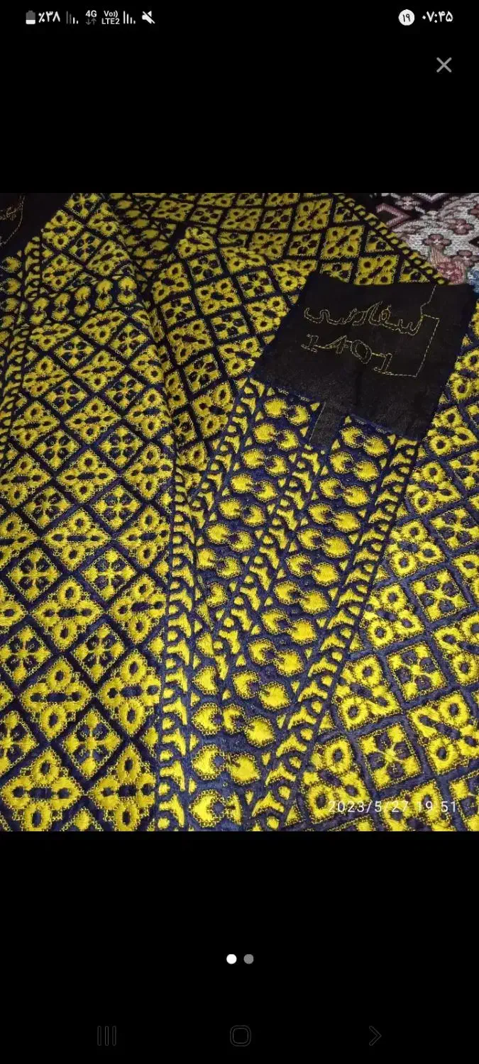 دوچگرم|لوازم خیاطی و بافتنی|نهبندان, |دیوار