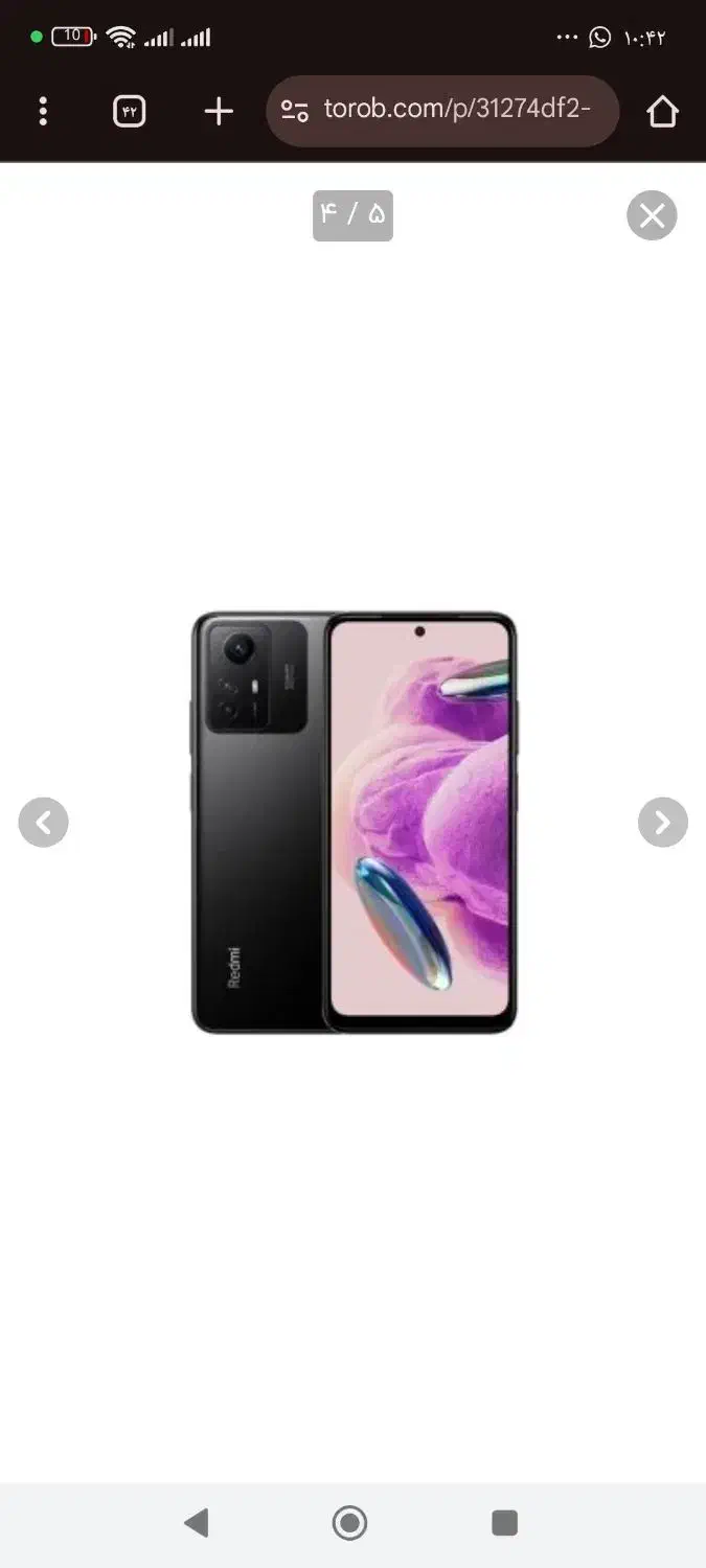 نوت 12اس|موبایل|ایرانشهر, |دیوار