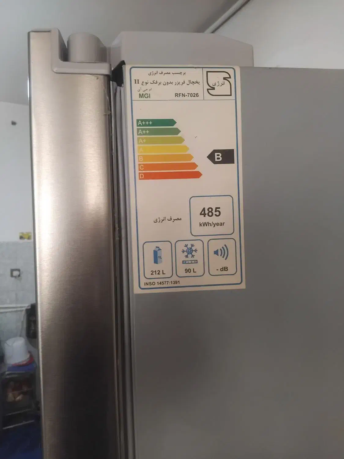 یخچال و فریزر|یخچال و فریزر|ورامین, ورامین|دیوار