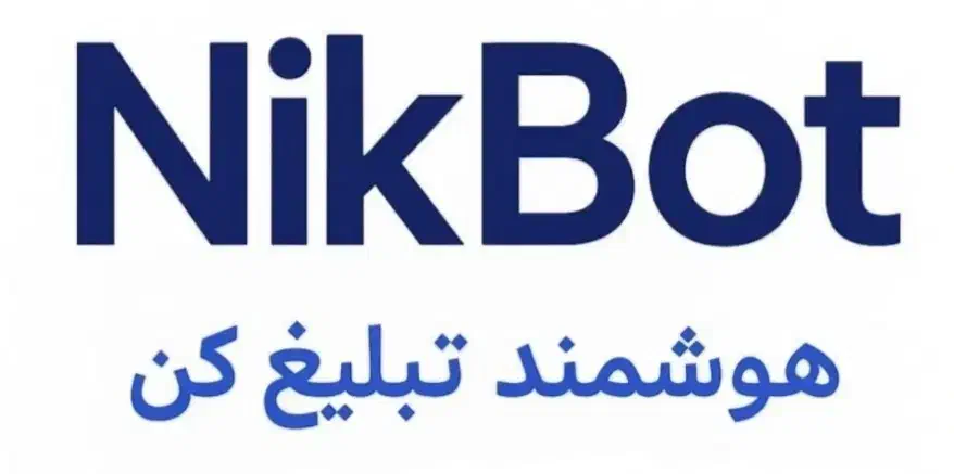 سیستم فروش در اینستاگرام، تلگرام، واتساپ، روبیکا و|خدمات رایانهای و موبایل|تهران, تهرانپارس جنوبی|دیوار