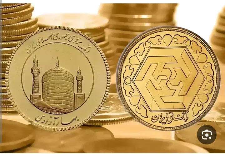 نیم سکه|جواهرات|محلات, |دیوار