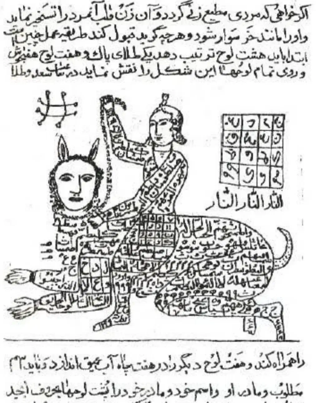 سرکتاب.استخاره.دعانویسی|خدمات پذیرایی، مراسم|میاندوآب, |دیوار
