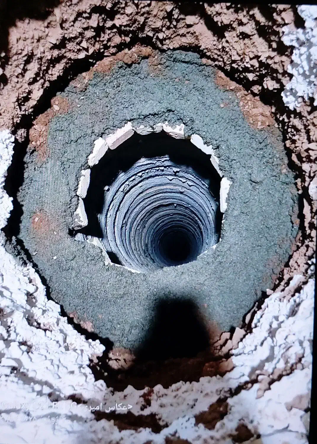 حفاری چاه آب مغنی چاه کن حفر چاه فاضلاب|خدمات پیشه و مهارت|دزفول, |دیوار