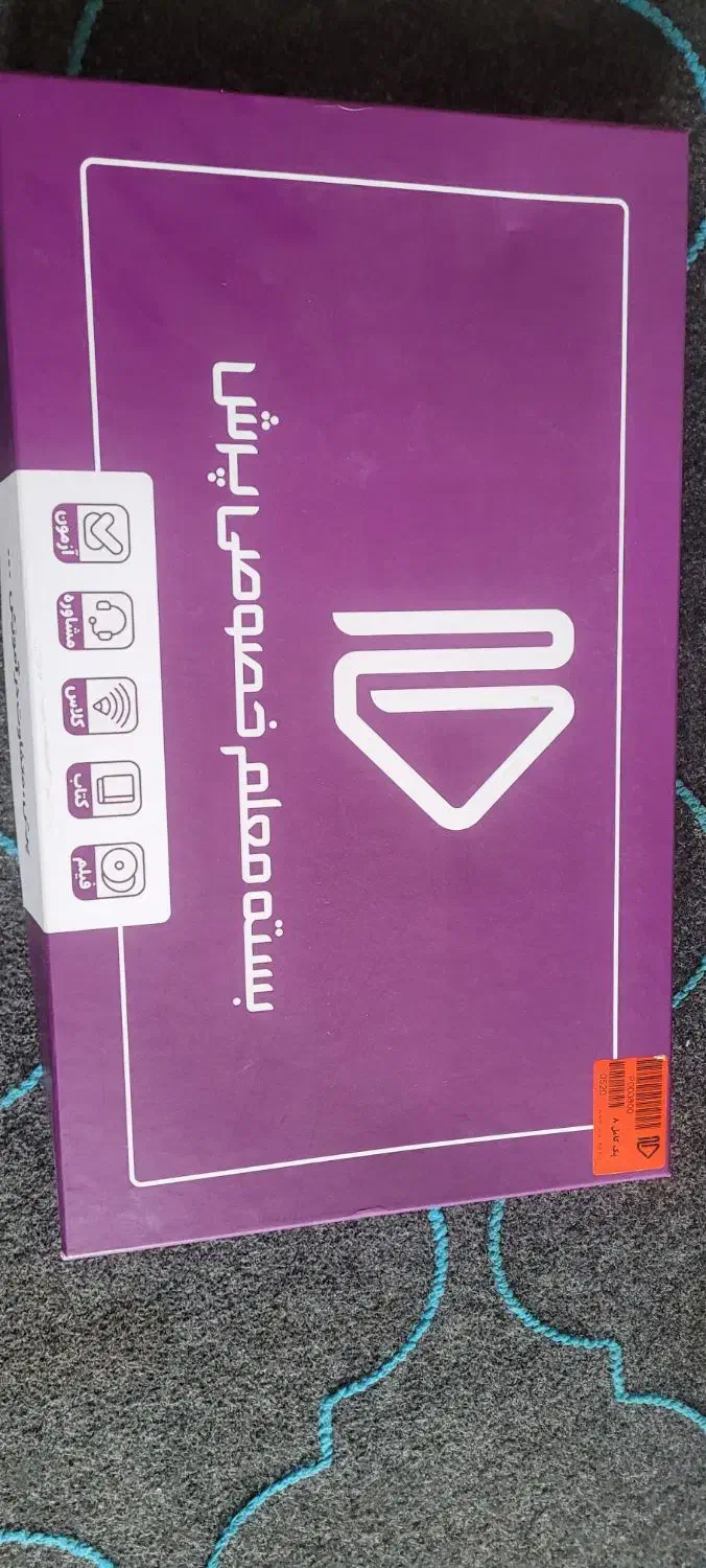 بسته معلم خصوصی پرش|کتاب و مجله آموزشی|ماسال, |دیوار