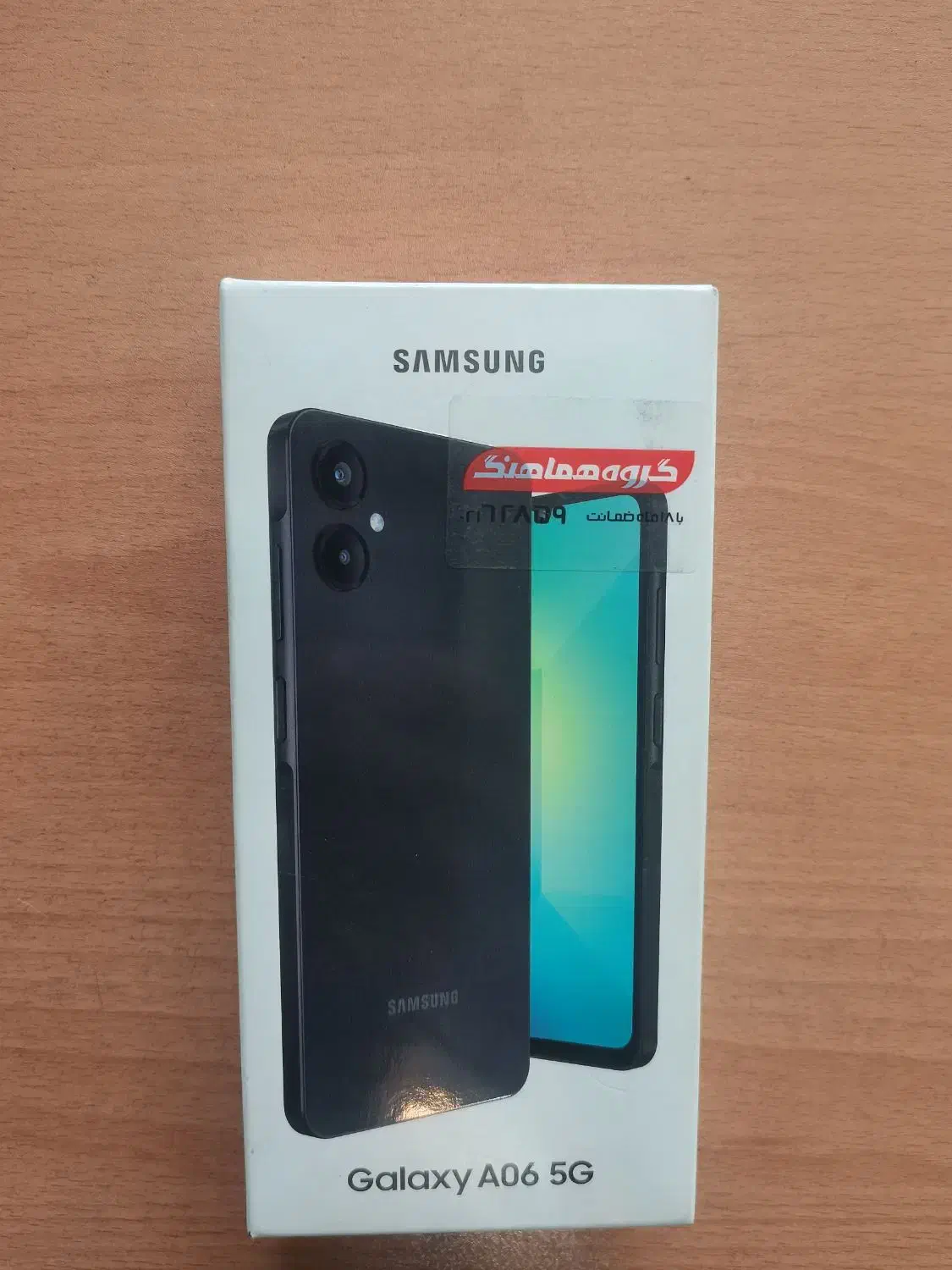 گوشی A06|موبایل|اصفهان, کشاورزی|دیوار