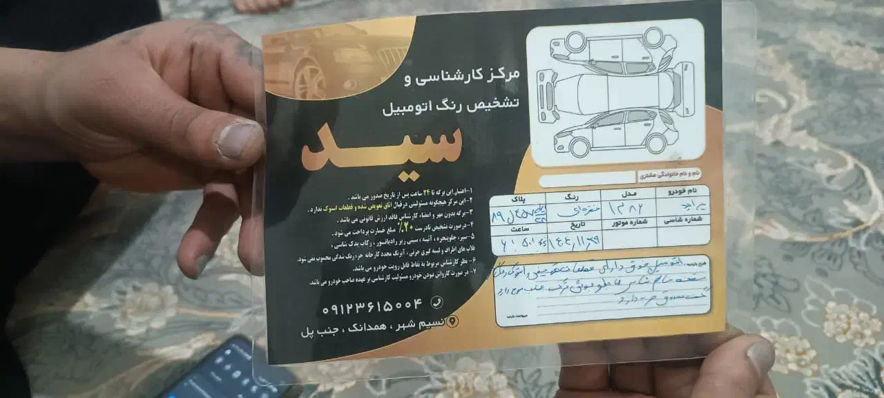 پراید تمیز|خودرو سواری و وانت|بهارستان, |دیوار