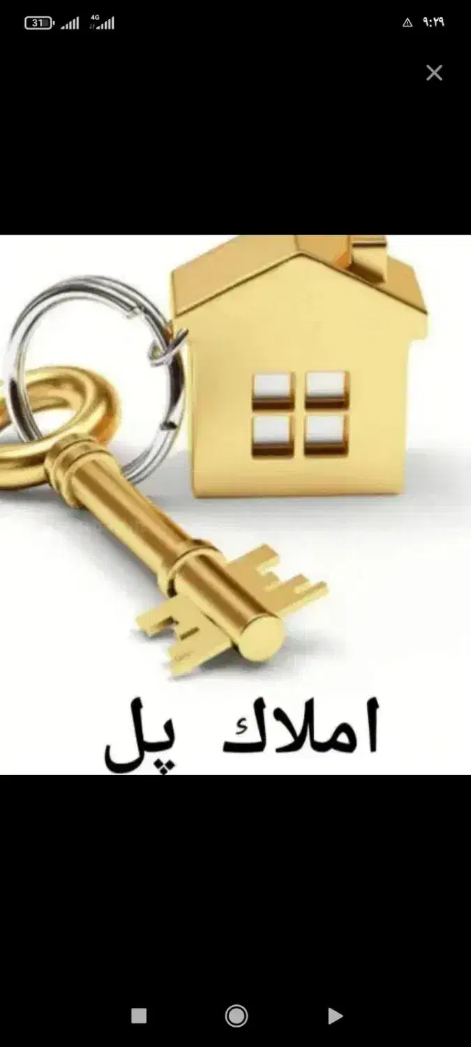 فروش زمین نمره دو|فروش زمین و ملک کلنگی|مسجد سلیمان, |دیوار