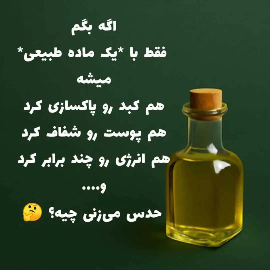 فراخوان ویژه ی علاقه مند آن طب سنتی|گردهمایی و همایش|هشتگرد, شهرک گلها|دیوار