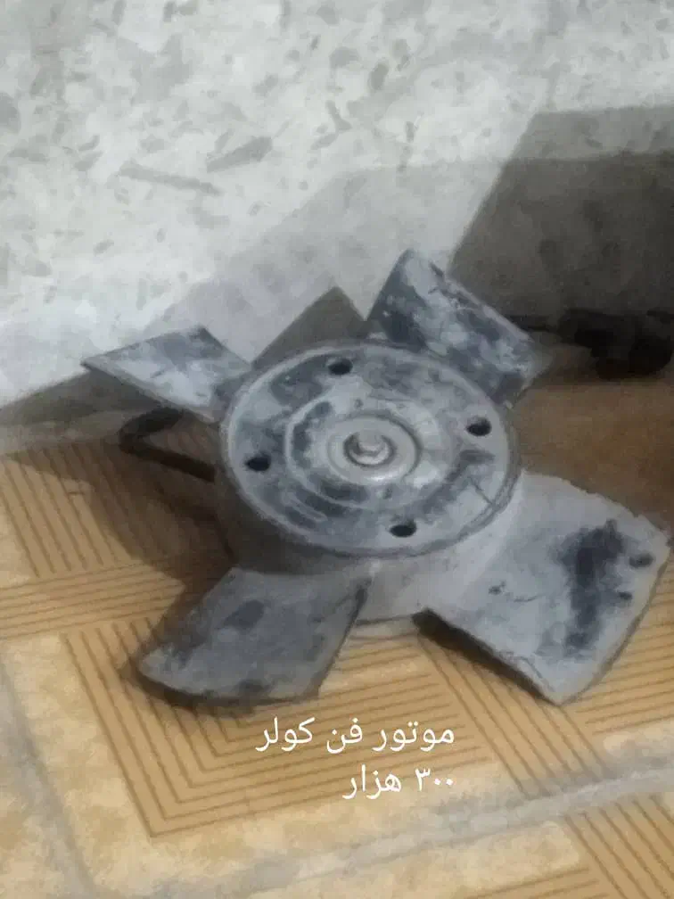 لوازم پرایدونیسان|قطعات یدکی و لوازم جانبی|خرم‌آباد, |دیوار