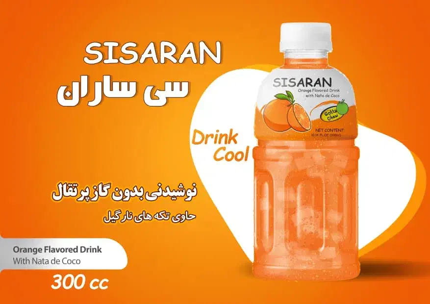 فروش انواع نوشیدنی|عمده‌فروشی|سیرجان, |دیوار