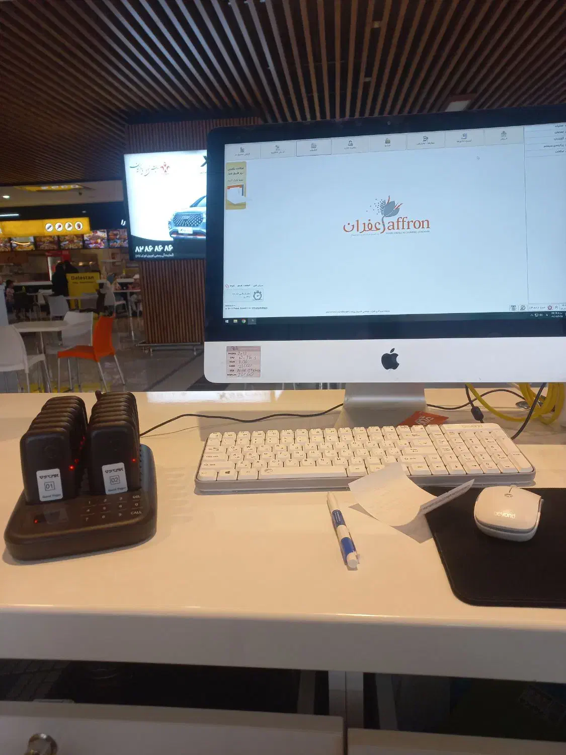 نرم افزار حسابداری صندوق فروشگاهی فیش پرینتر بارکد|فروشگاه و مغازه|تبریز, |دیوار