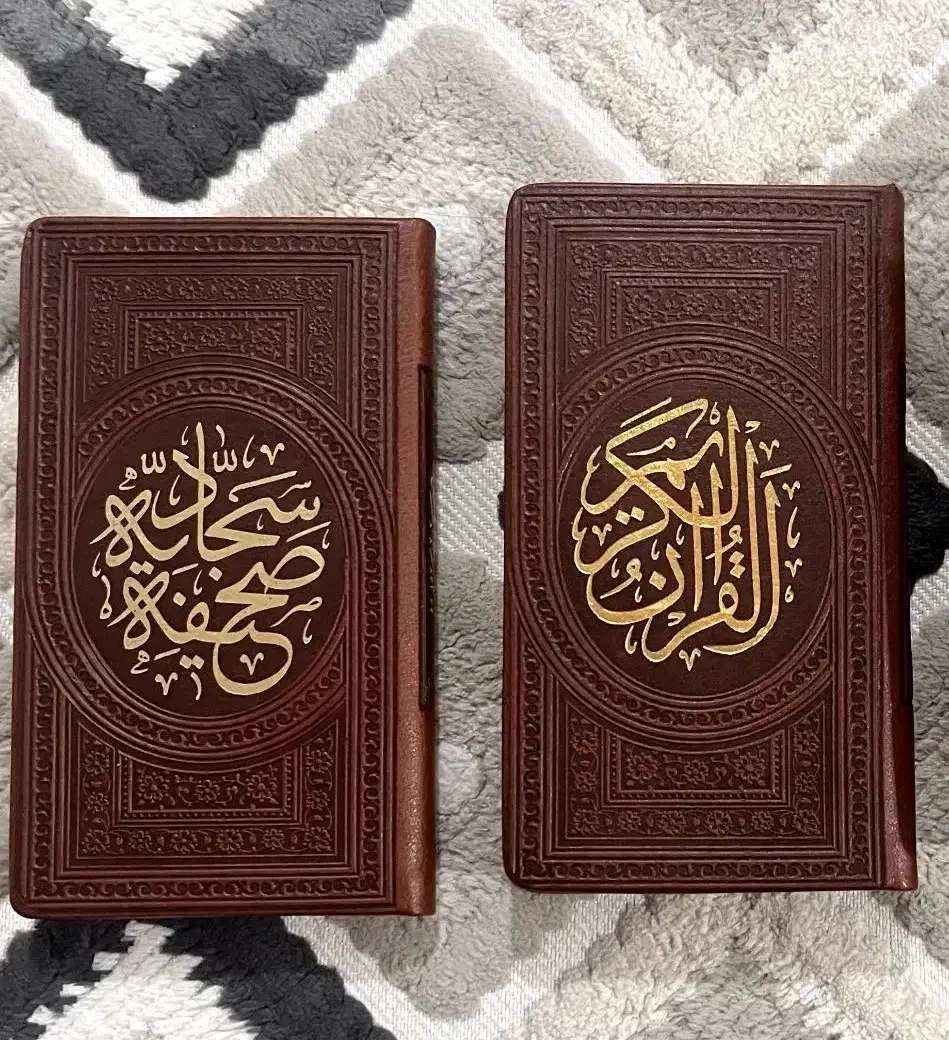 قران کریم و صحیفه سجادیه سایز کوچیک|کتاب و مجله مذهبی|ری, شهرک نظامی|دیوار