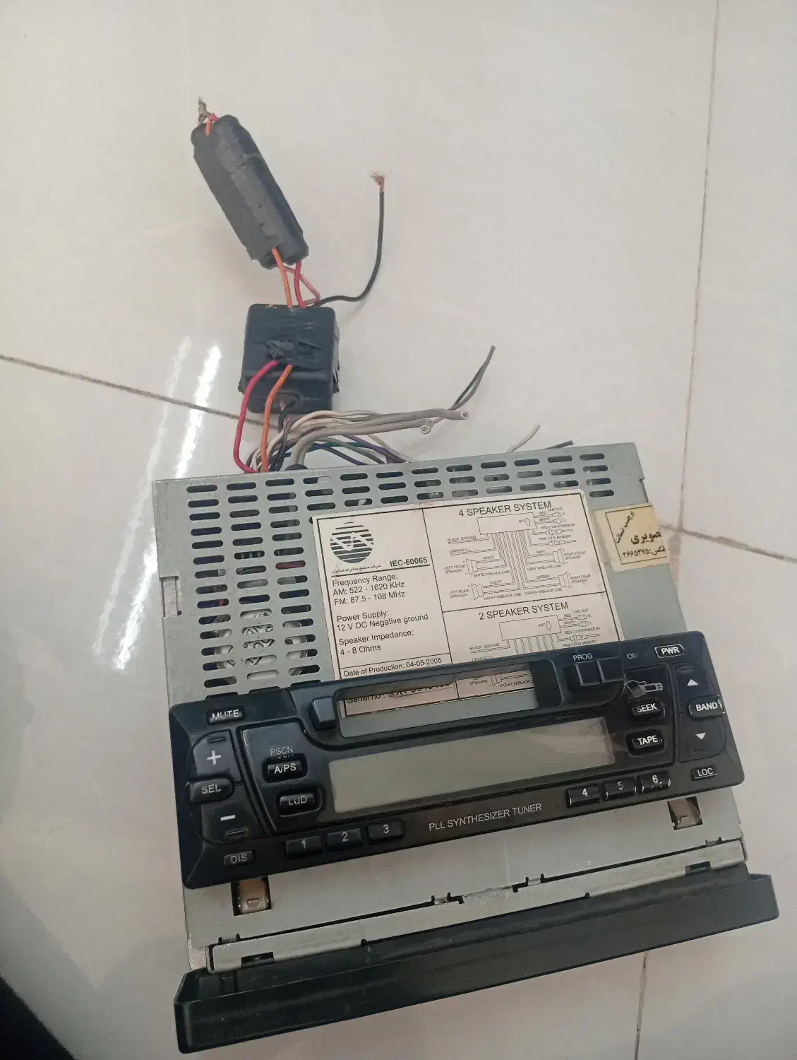 ضبط کاست خور|سیستم صوتی خانگی|فلاورجان, |دیوار