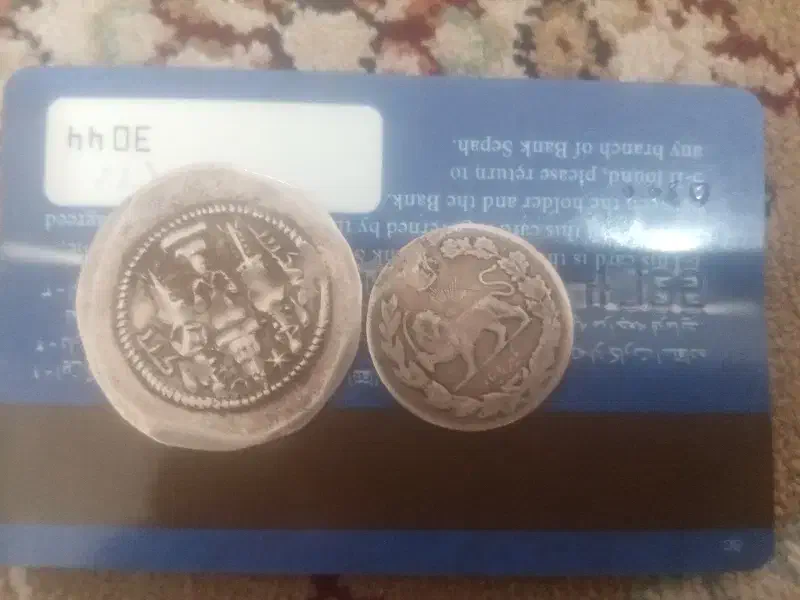 سکه نقره ساسانی|کلکسیون سکه، تمبر، اسکناس|نیشابور, شهرک بسیج|دیوار