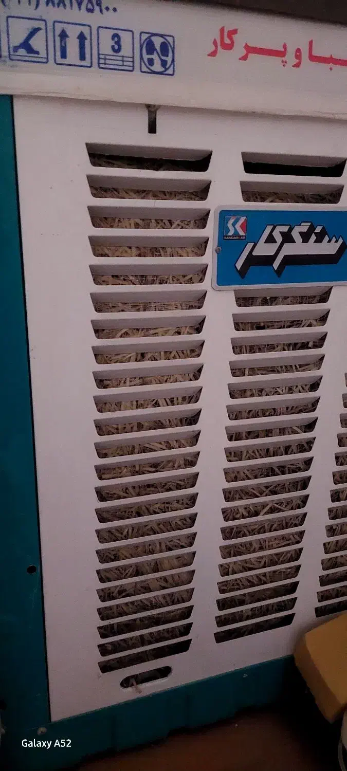 کولر آبی کپسول گاز بوتان|کولر آبی|اراک, |دیوار