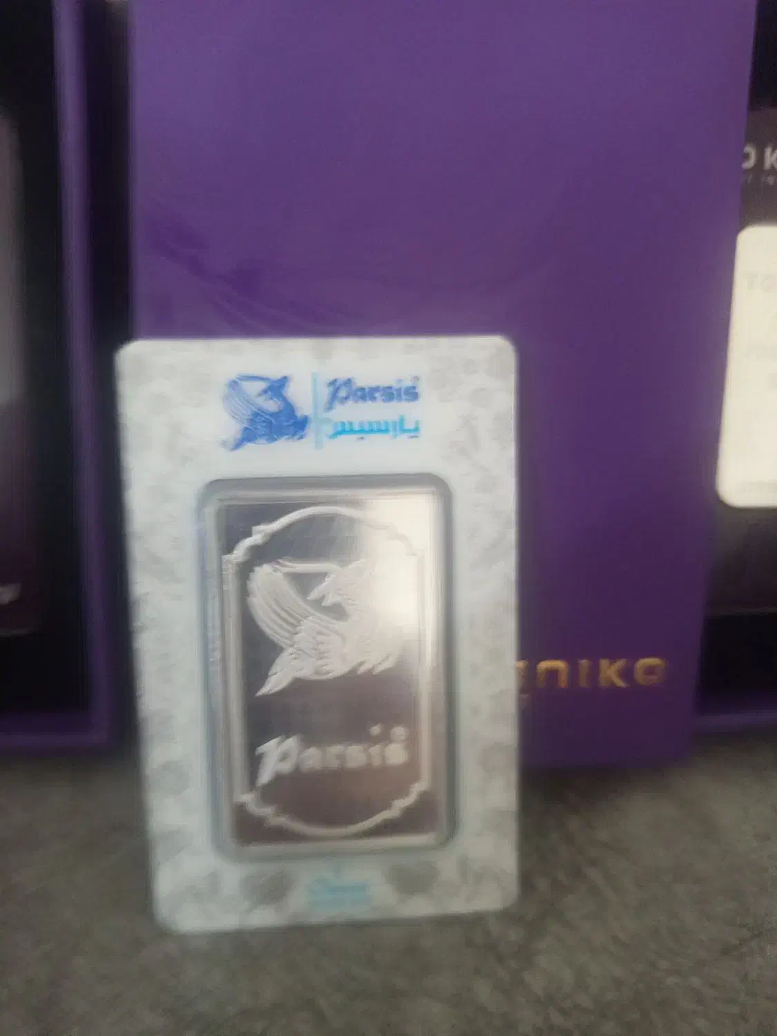 شمش نقره مناسب سرمایه گذاری|جواهرات|آبادان, |دیوار