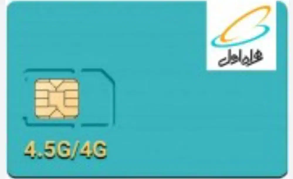 سیمکارت رنددائمی وقدیمی همراه اول9143047428|سیم‌کارت|تبریز, |دیوار