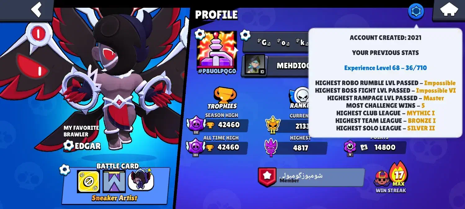 اکانت براول استارز|کنسول، بازی ویدئویی و آنلاین|دهدشت, |دیوار