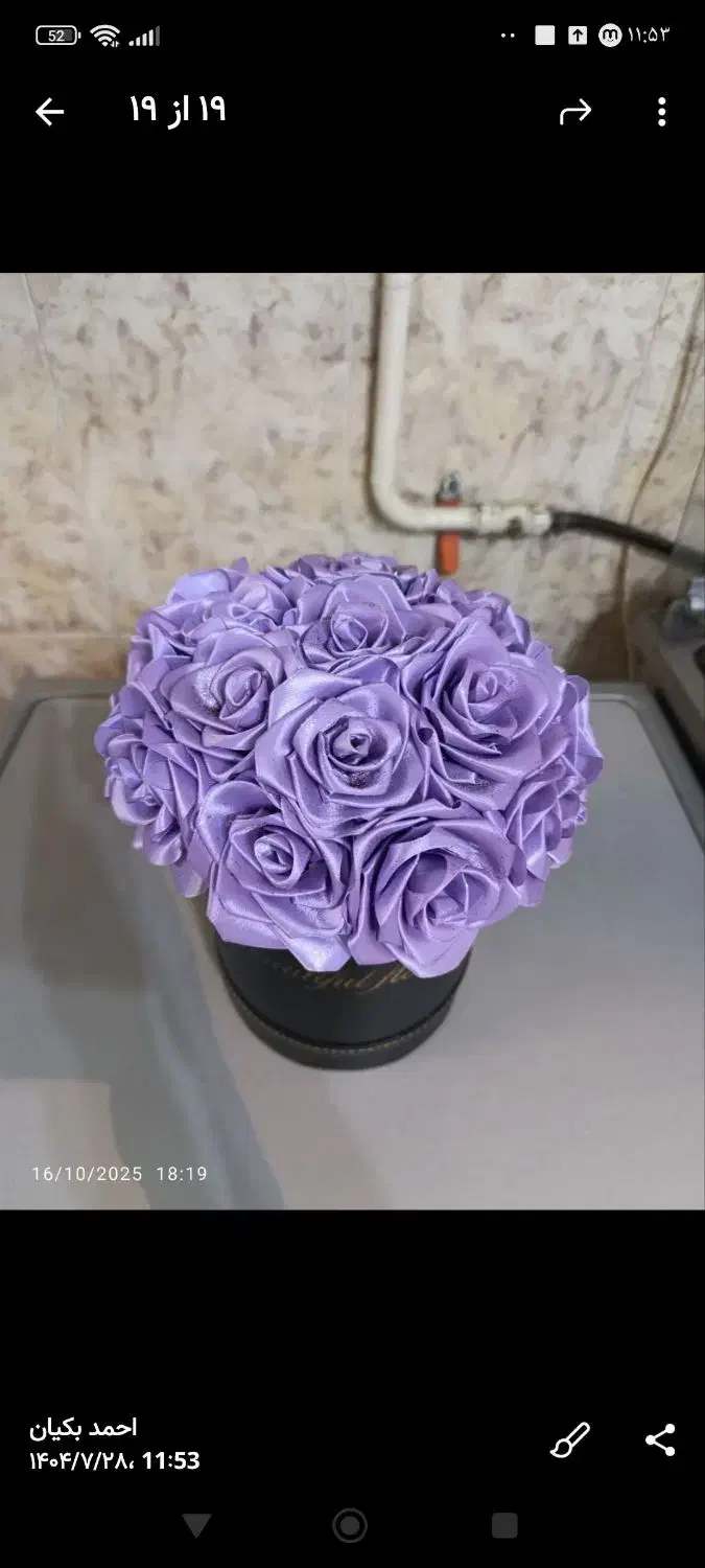 گل وباکس|گل مصنوعی|اسلام‌شهر, شهرک مهدیه|دیوار