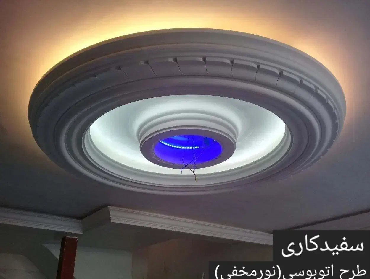 انجام سفید کاری (طرح اتوبوسی) ،لکه‌گیری و نم زدگی|خدمات پیشه و مهارت|الشتر, |دیوار