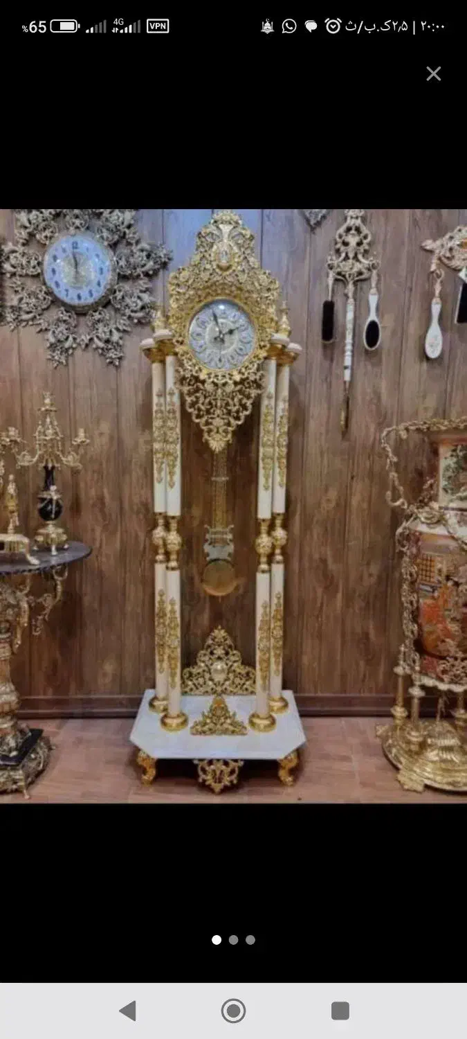 ساعت ایستاده|ساعت دیواری و تزئینی|بم, |دیوار